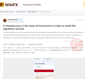Wikifx Reviews-A Trustworthy Broker Regulation Inquiry Tool   